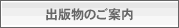 �o�ŕ��̂��ē�