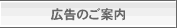 �L���̂��ē�